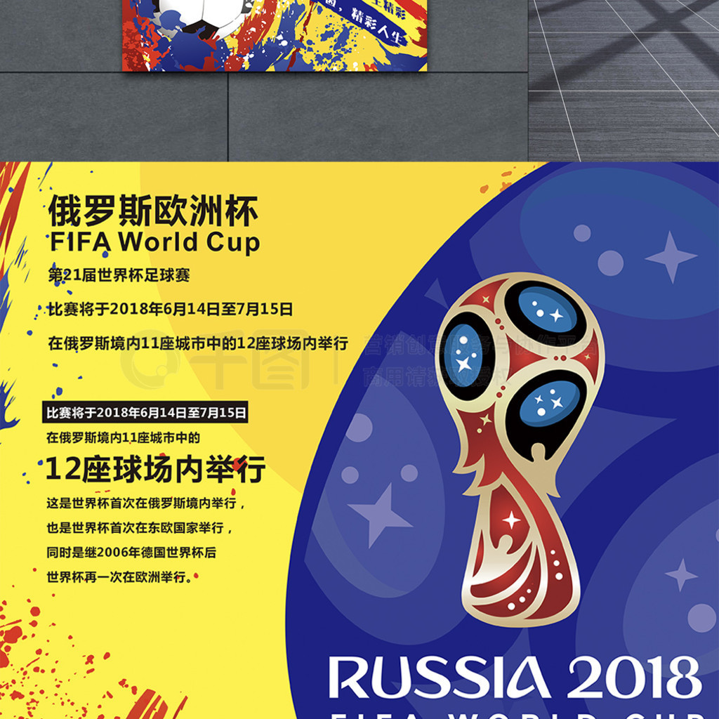 起中国