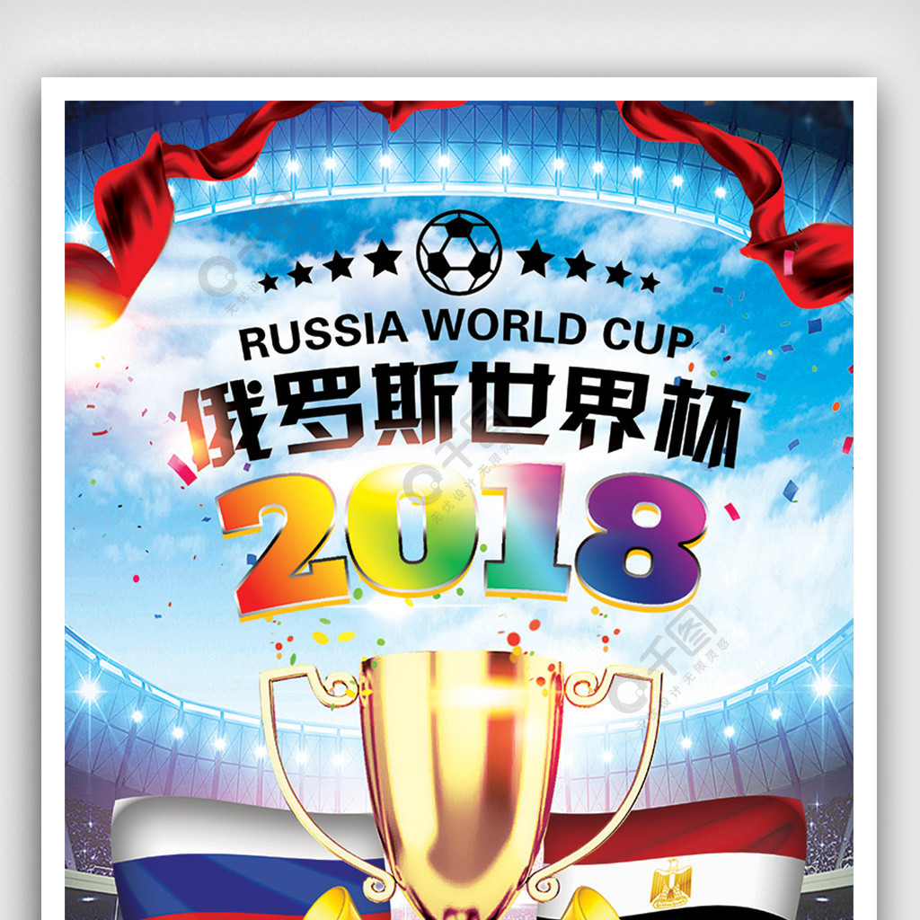 了他的