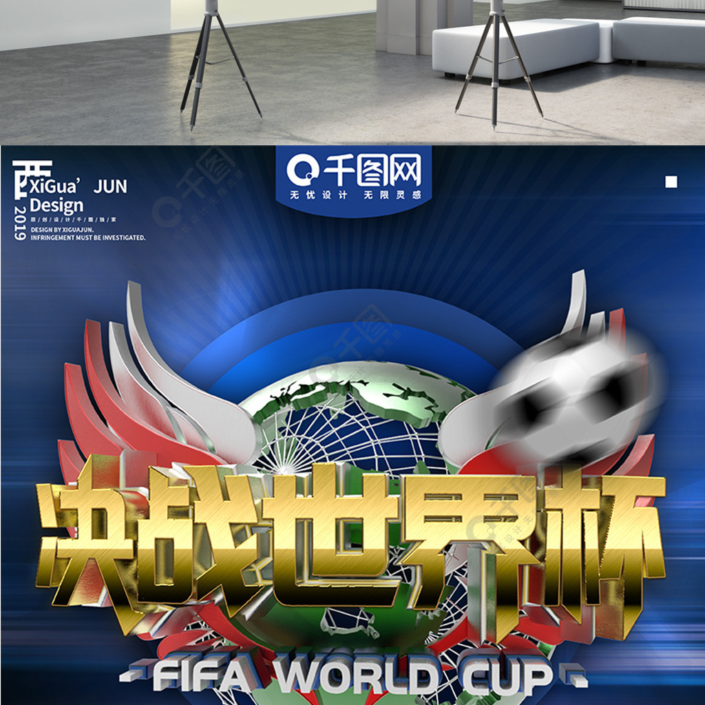 来的稳