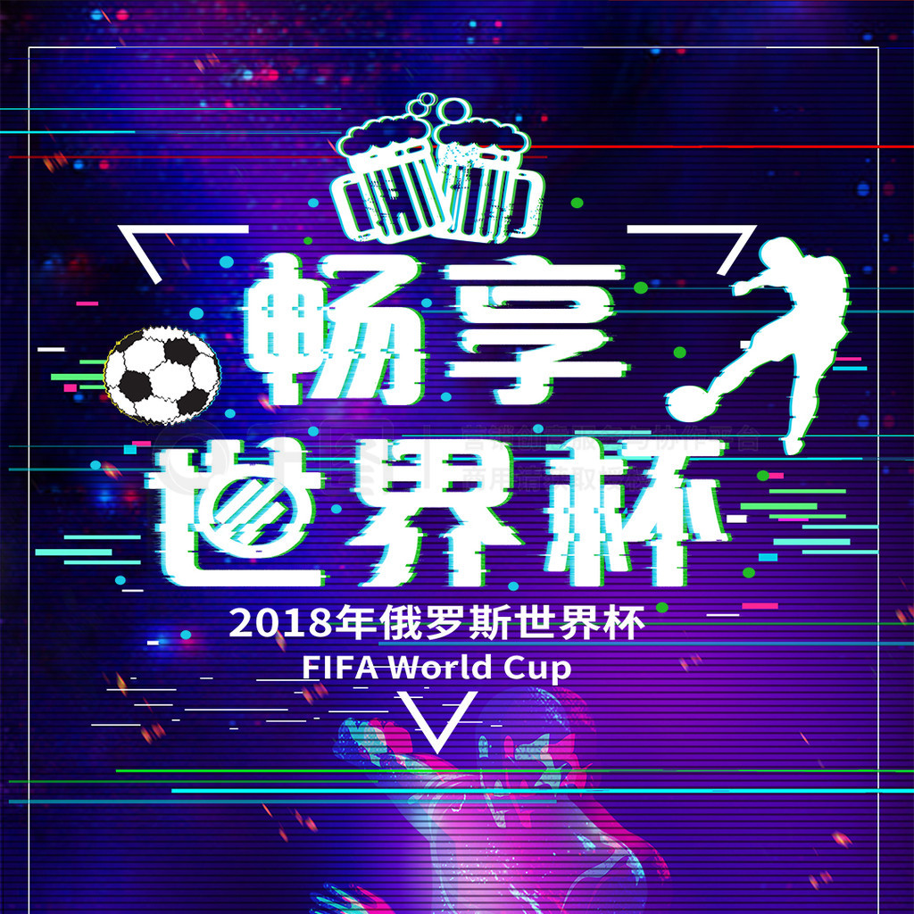深远