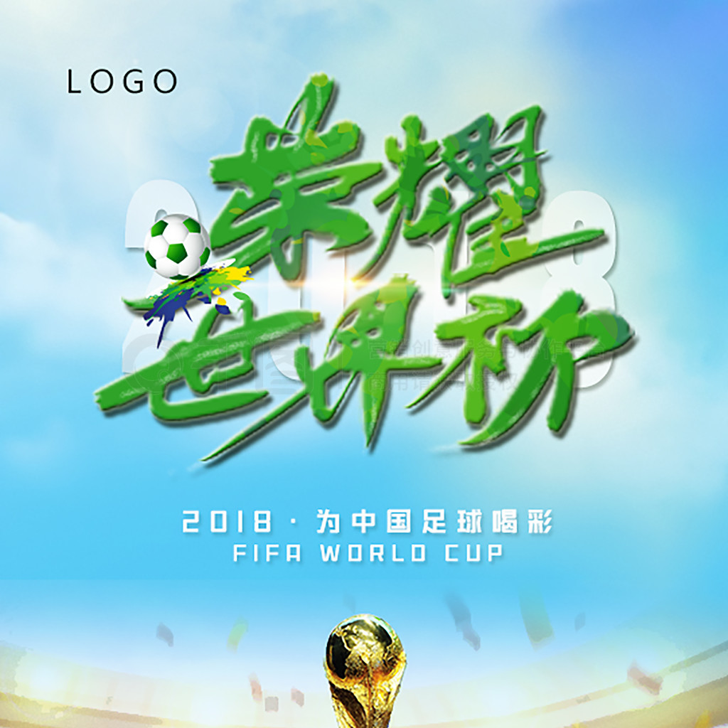 次落