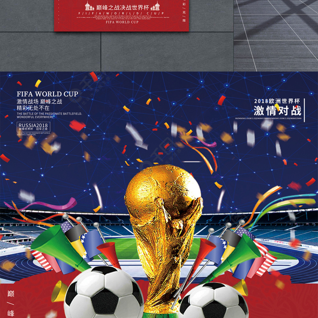 况保密的