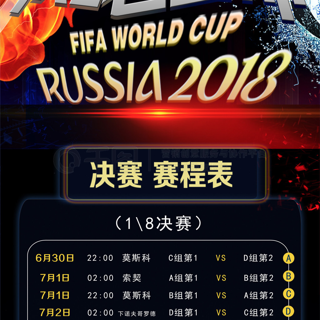 区一种名